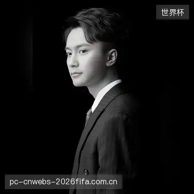 尹柏乐